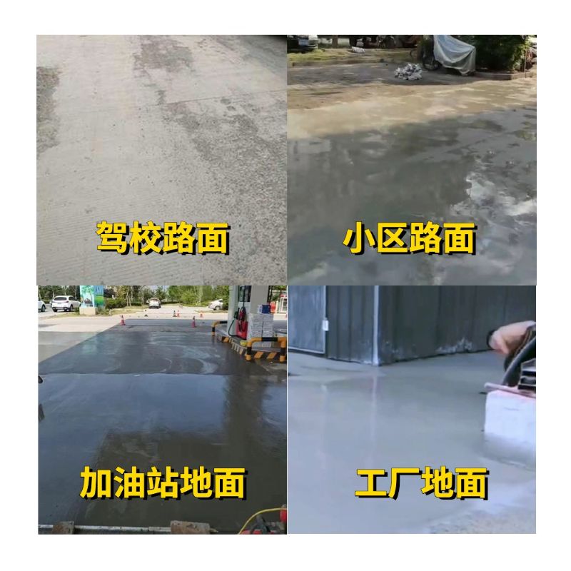 罗源老旧道路翻新快速解决方案