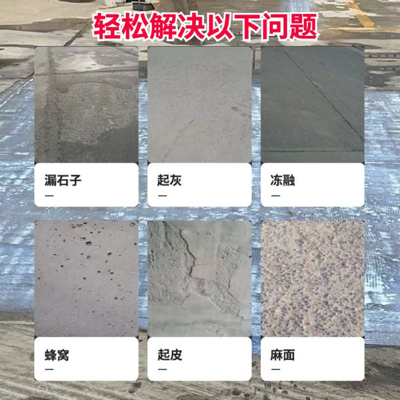 罗源低碳市政修补材料简单快速修补道路恢复交通